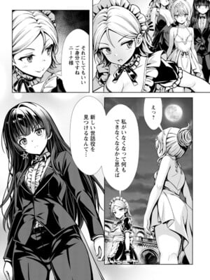 ハズレスキル『添い寝』が覚醒し、僕が最強ハーレムを築くまで～密着添い寝で願望解放!? 誘惑されまくって困ってます!!～ 4_082