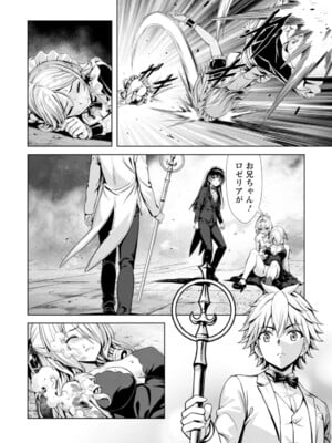 ハズレスキル『添い寝』が覚醒し、僕が最強ハーレムを築くまで～密着添い寝で願望解放!? 誘惑されまくって困ってます!!～ 4_096