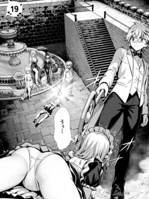 ハズレスキル『添い寝』が覚醒し、僕が最強ハーレムを築くまで～密着添い寝で願望解放!? 誘惑されまくって困ってます!!～ 4_099