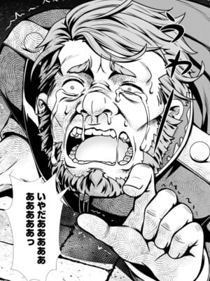 ハズレスキル『添い寝』が覚醒し、僕が最強ハーレムを築くまで～密着添い寝で願望解放!? 誘惑されまくって困ってます!!～ 4_135