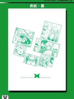 ハズレスキル『添い寝』が覚醒し、僕が最強ハーレムを築くまで～密着添い寝で願望解放!? 誘惑されまくって困ってます!!～ 4_167