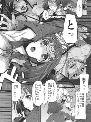 (C103) [Marked-two (スガヒデオ)] Marked-girls Collection Vol.7 (よろず) [DL版]_008