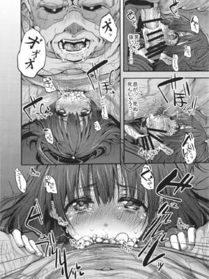 (C103) [Marked-two (スガヒデオ)] Marked-girls Collection Vol.7 (よろず) [DL版]_012