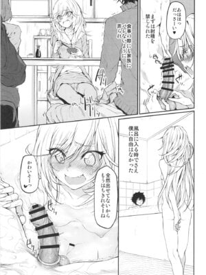 (C103) [Marked-two (スガヒデオ)] Marked-girls Collection Vol.7 (よろず) [DL版]_023