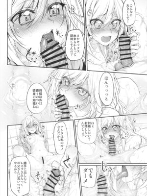 (C103) [Marked-two (スガヒデオ)] Marked-girls Collection Vol.7 (よろず) [DL版]_024