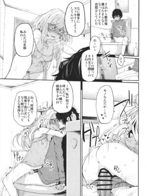 (C103) [Marked-two (スガヒデオ)] Marked-girls Collection Vol.7 (よろず) [DL版]_025