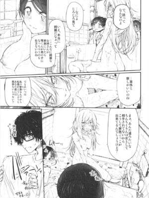 (C103) [Marked-two (スガヒデオ)] Marked-girls Collection Vol.7 (よろず) [DL版]_029