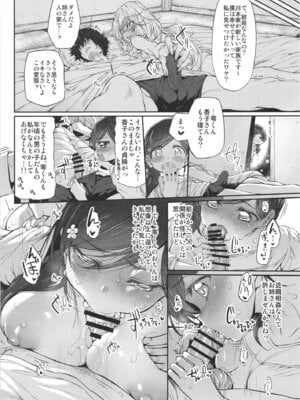 (C103) [Marked-two (スガヒデオ)] Marked-girls Collection Vol.7 (よろず) [DL版]_030