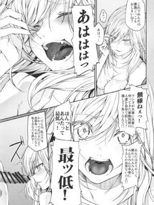 (C103) [Marked-two (スガヒデオ)] Marked-girls Collection Vol.7 (よろず) [DL版]_035