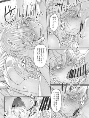 (C103) [Marked-two (スガヒデオ)] Marked-girls Collection Vol.7 (よろず) [DL版]_036