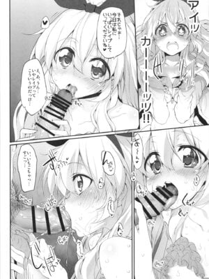 (C103) [Marked-two (スガヒデオ)] Marked-girls Collection Vol.7 (よろず) [DL版]_052