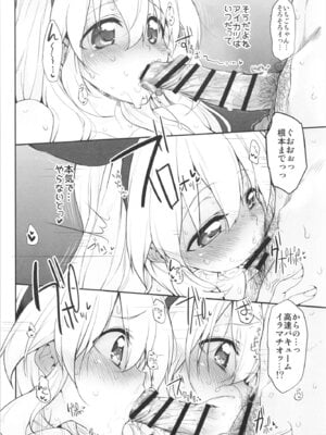 (C103) [Marked-two (スガヒデオ)] Marked-girls Collection Vol.7 (よろず) [DL版]_054