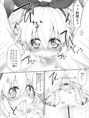 (C103) [Marked-two (スガヒデオ)] Marked-girls Collection Vol.7 (よろず) [DL版]_055