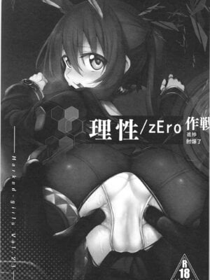 (C103) [Marked-two (スガヒデオ)] Marked-girls Collection Vol.7 (よろず) [DL版]_067