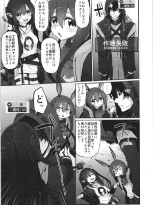 (C103) [Marked-two (スガヒデオ)] Marked-girls Collection Vol.7 (よろず) [DL版]_068