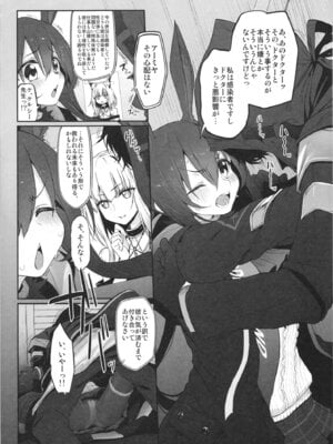 (C103) [Marked-two (スガヒデオ)] Marked-girls Collection Vol.7 (よろず) [DL版]_070