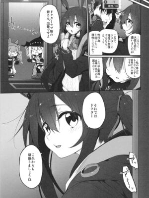 (C103) [Marked-two (スガヒデオ)] Marked-girls Collection Vol.7 (よろず) [DL版]_085