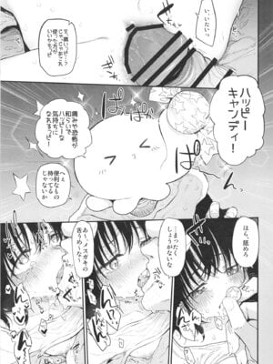 (C103) [Marked-two (スガヒデオ)] Marked-girls Collection Vol.7 (よろず) [DL版]_093