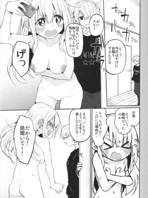 (C103) [Marked-two (スガヒデオ)] Marked-girls Collection Vol.7 (よろず) [DL版]_109