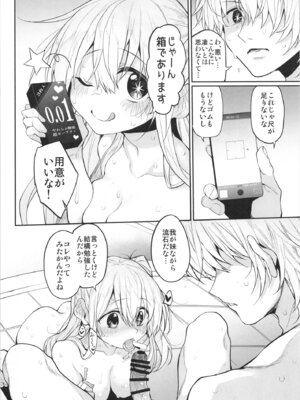 (C103) [Marked-two (スガヒデオ)] Marked-girls Collection Vol.7 (よろず) [DL版]_114