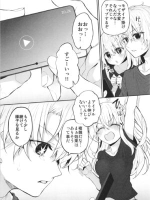 (C103) [Marked-two (スガヒデオ)] Marked-girls Collection Vol.7 (よろず) [DL版]_118