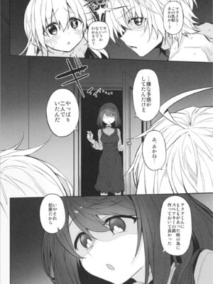 (C103) [Marked-two (スガヒデオ)] Marked-girls Collection Vol.7 (よろず) [DL版]_128