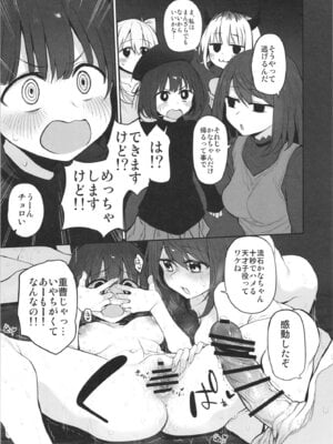 (C103) [Marked-two (スガヒデオ)] Marked-girls Collection Vol.7 (よろず) [DL版]_134