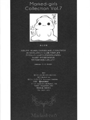 (C103) [Marked-two (スガヒデオ)] Marked-girls Collection Vol.7 (よろず) [DL版]_138