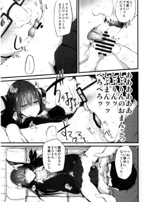 (COMIC1☆11) [Marked-two (スガヒデオ)] Marked-girls Collection Vol.4 (よろず) [DL版]_011