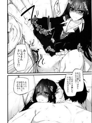 (COMIC1☆11) [Marked-two (スガヒデオ)] Marked-girls Collection Vol.4 (よろず) [DL版]_014