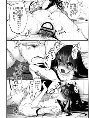 (COMIC1☆11) [Marked-two (スガヒデオ)] Marked-girls Collection Vol.4 (よろず) [DL版]_020