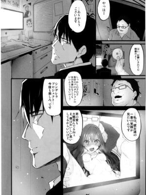 (COMIC1☆11) [Marked-two (スガヒデオ)] Marked-girls Collection Vol.4 (よろず) [DL版]_026