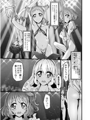 (COMIC1☆11) [Marked-two (スガヒデオ)] Marked-girls Collection Vol.4 (よろず) [DL版]_037