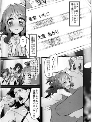 (COMIC1☆11) [Marked-two (スガヒデオ)] Marked-girls Collection Vol.4 (よろず) [DL版]_041