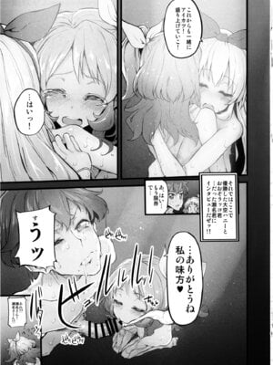 (COMIC1☆11) [Marked-two (スガヒデオ)] Marked-girls Collection Vol.4 (よろず) [DL版]_051