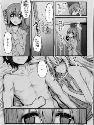 (COMIC1☆11) [Marked-two (スガヒデオ)] Marked-girls Collection Vol.4 (よろず) [DL版]_071