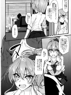 (COMIC1☆11) [Marked-two (スガヒデオ)] Marked-girls Collection Vol.4 (よろず) [DL版]_084