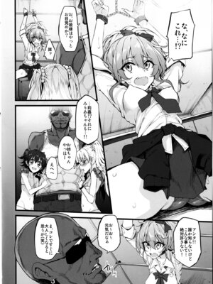 (COMIC1☆11) [Marked-two (スガヒデオ)] Marked-girls Collection Vol.4 (よろず) [DL版]_086