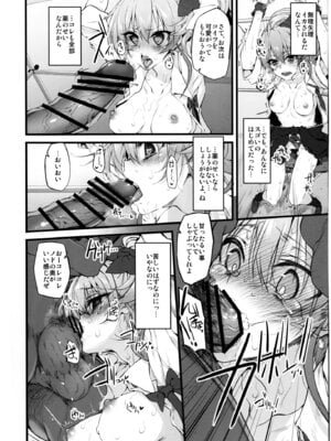(COMIC1☆11) [Marked-two (スガヒデオ)] Marked-girls Collection Vol.4 (よろず) [DL版]_088
