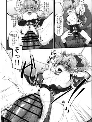 (COMIC1☆11) [Marked-two (スガヒデオ)] Marked-girls Collection Vol.4 (よろず) [DL版]_090