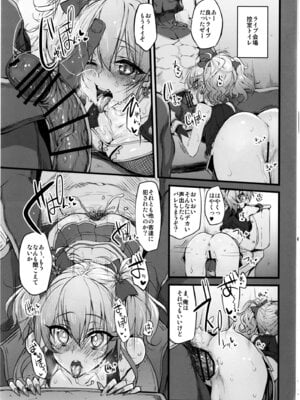 (COMIC1☆11) [Marked-two (スガヒデオ)] Marked-girls Collection Vol.4 (よろず) [DL版]_097