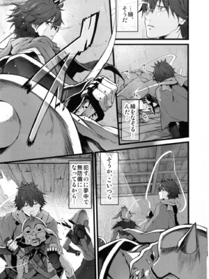 (COMIC1☆11) [Marked-two (スガヒデオ)] Marked-girls Collection Vol.4 (よろず) [DL版]_115