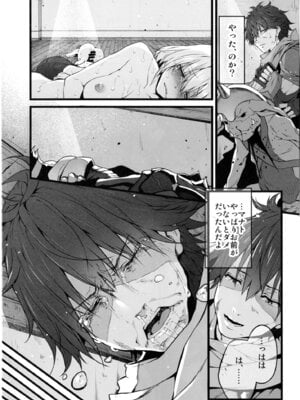 (COMIC1☆11) [Marked-two (スガヒデオ)] Marked-girls Collection Vol.4 (よろず) [DL版]_116