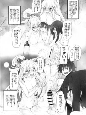 (COMIC1☆11) [Marked-two (スガヒデオ)] Marked-girls Collection Vol.4 (よろず) [DL版]_138