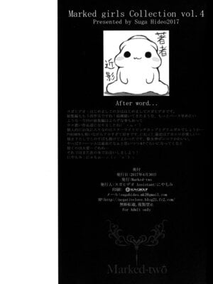 (COMIC1☆11) [Marked-two (スガヒデオ)] Marked-girls Collection Vol.4 (よろず) [DL版]_151