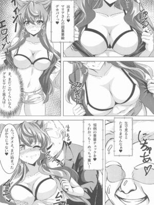 [KSKする衝動 (榮太郎)] 今宵もGooD UP!! (戦姫絶唱シンフォギア)_07