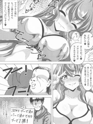 [KSKする衝動 (榮太郎)] 今宵もGooD UP!! (戦姫絶唱シンフォギア)_08