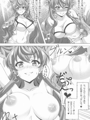 [KSKする衝動 (榮太郎)] 今宵もGooD UP!! (戦姫絶唱シンフォギア)_09