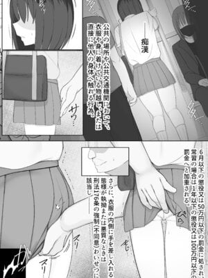 [チューベローズ (比呂之)] 認識されないおじさん_03