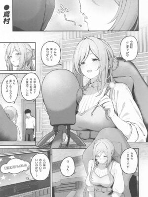 [練り物工場] 姫崎莉波ドスケベ合同誌『Hamidasy trick』(学園アイドルマスター)_02